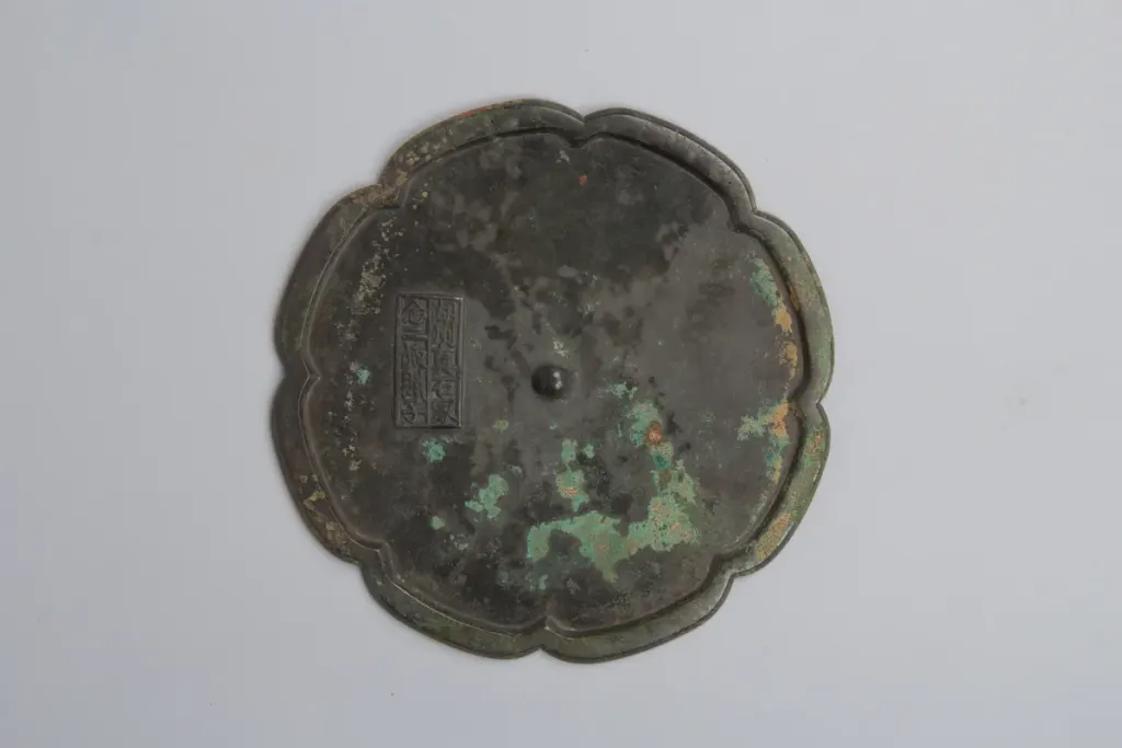 mIRROR — uNKNOWN