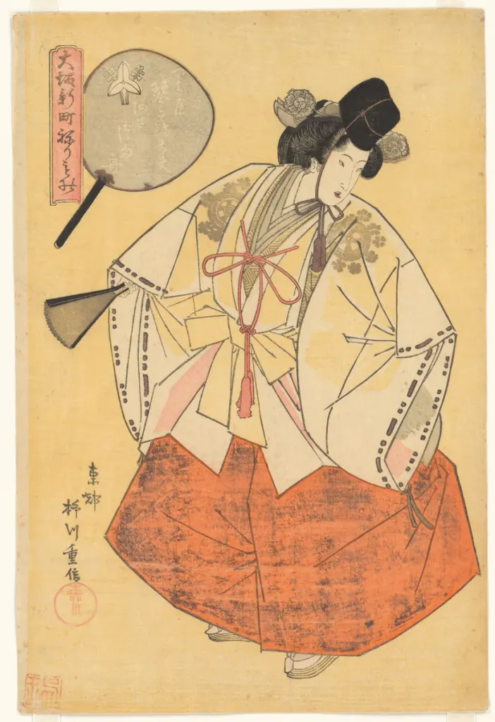 tHE cOURTESAN kOTOZURU — yANAGAWA sHIGENOBU